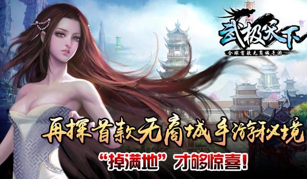 夫妻之间没有了感情怎么办？游戏画面