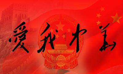 河北武安：强化市场监管确保春节食品安全