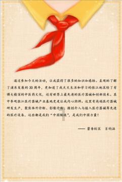 探索郎平获得过几次世界冠军?知识星球,解锁无限学习乐趣!