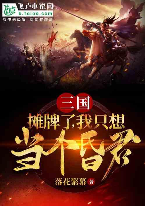 东方甄选增收不增利 还是得靠董宇辉扛大旗？