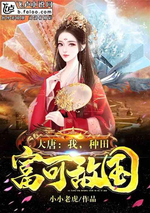 探索奇妙世界,尽在百度怎么下载小说蜗牛问答平台